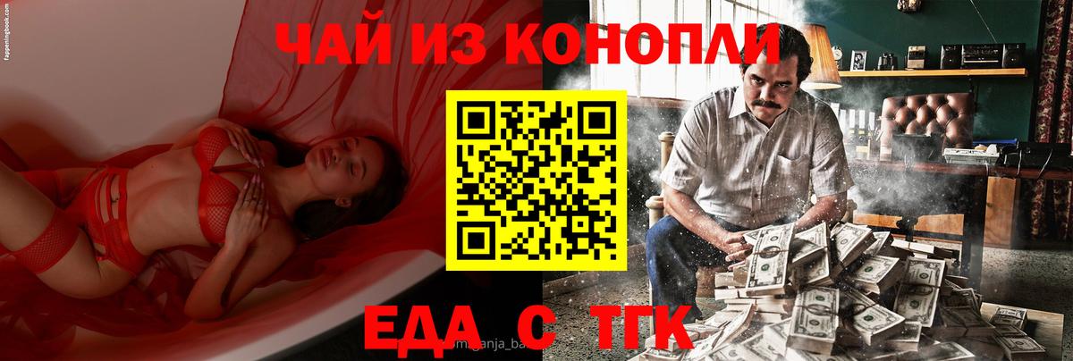 МДМА Курчалой