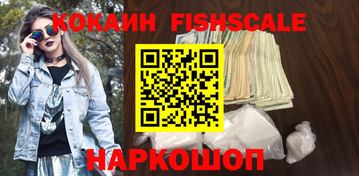 Cocaine Columbia  Вход с VPN  Курчалой  COCAIN 97% 