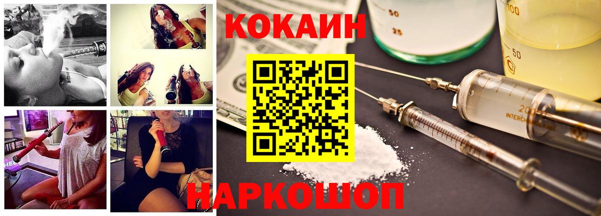 Кокаин Эквадор Курчалой