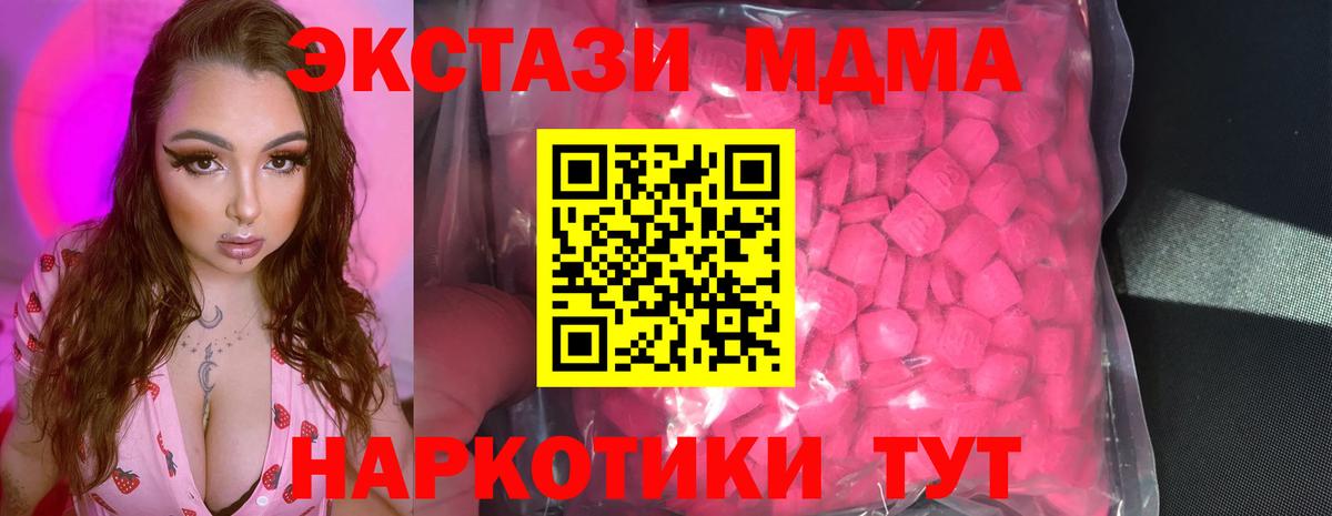 Экстази DUBAI Курчалой