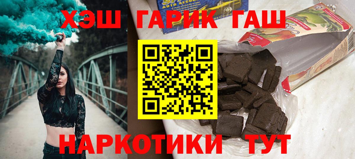 ГАШ Ice-O-Lator Курчалой