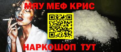 мяу мяу мука Ирбит