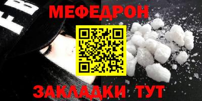 марки nbome Ипатово