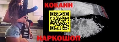 марки nbome Ипатово