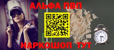 ешки Жуковский