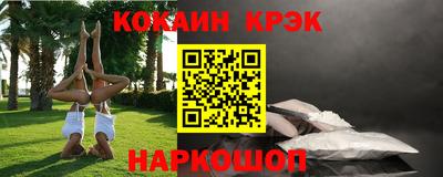 марки nbome Ипатово