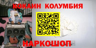 марки nbome Ипатово