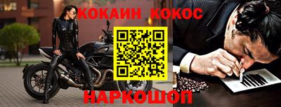 марки nbome Ипатово