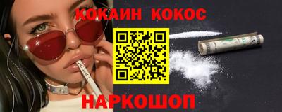мяу мяу мука Ирбит