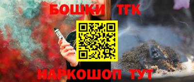 марки nbome Ипатово
