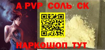 скорость Заволжье