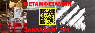 твердый Заводоуковск