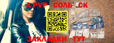 марки nbome Ипатово