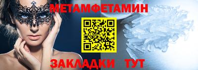 марки nbome Ипатово