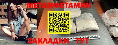 твердый Заводоуковск