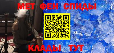 марки nbome Ипатово