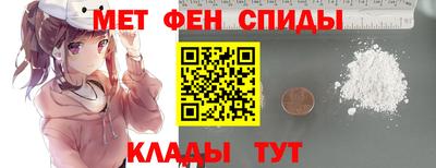 мяу мяу мука Ирбит