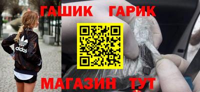 марки nbome Ипатово