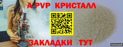 мяу мяу мука Ирбит