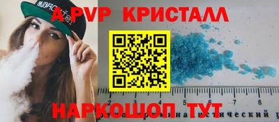 марки nbome Ипатово