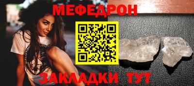 мяу мяу мука Ирбит