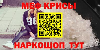 марки nbome Ипатово