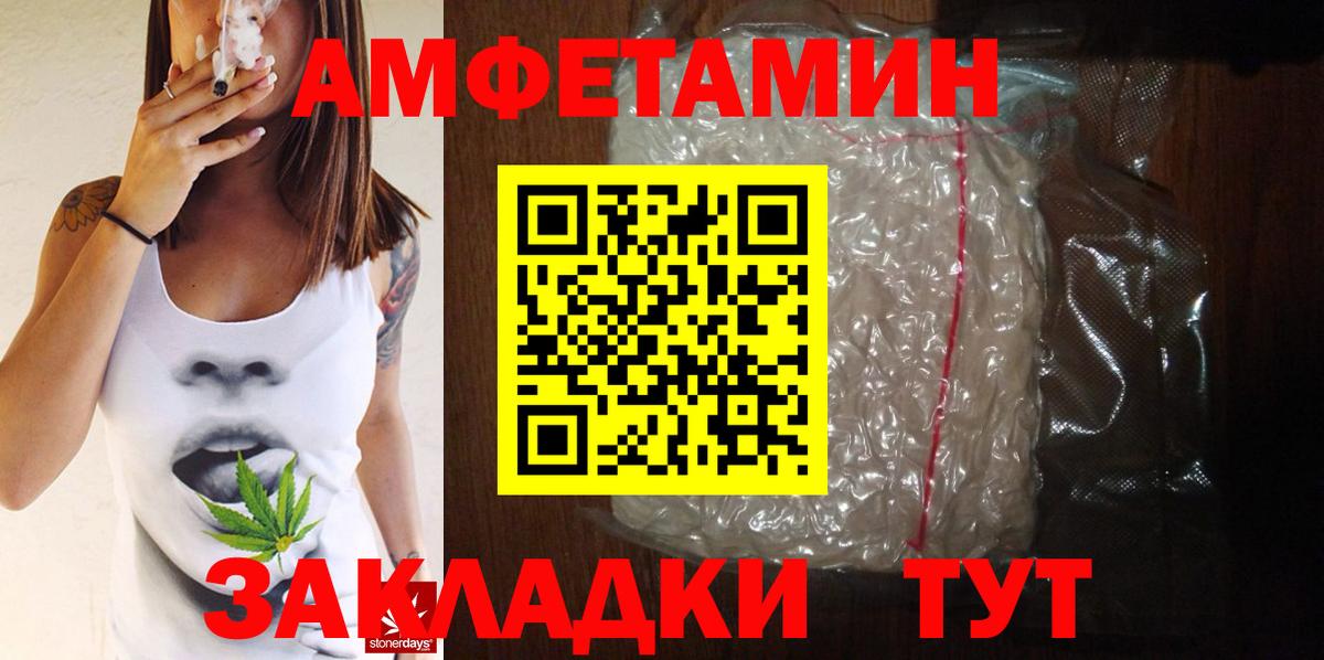 Метамфетамин витя  Вход с VPN  Курчалой 