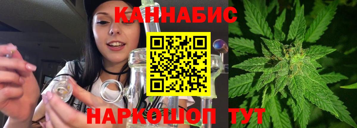 Каннабис OG Kush  Бошки Шишки MAZAR  Вход с VPN  Курчалой  Марихуана план 